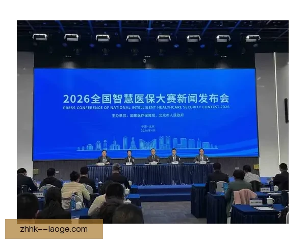 2026世界杯官方推出创新场地保护技术保障比赛顺利进行